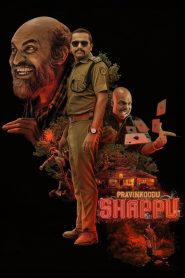 Pravinkoodu Shappu (Tamil)