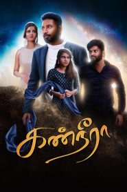 Kanneera (Tamil)