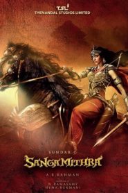 Sangamithra (Tamil)