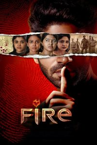 Fire (Tamil)