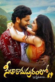 Seetharamapuramlo (Tamil)