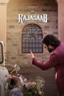 The Raja Saab (Tamil)