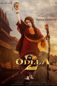 Odela 2 (Tamil)