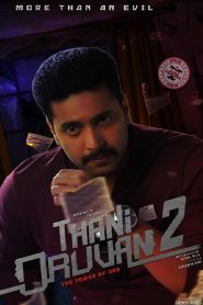 Thani Oruvan 2 (Tamil)