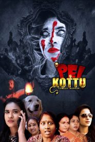 Pei Kottu (Tamil)