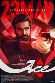 ACE (Tamil)