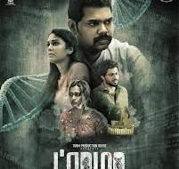 Trauma (Tamil)