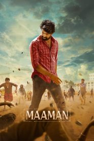 Maaman (Tamil)