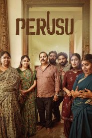Perusu (Tamil)