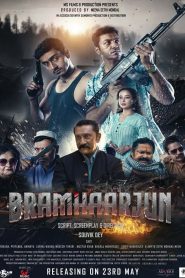 Bramhaarjun (Tamil)