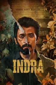 Indra (Tamil)