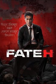 Fateh (Tamil)