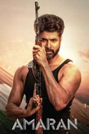 Amaran (Tamil)