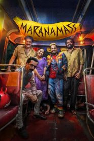 Maranamass (Tamil)