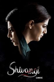 Shivangi (Tamil)