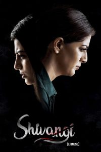 Shivangi (Tamil)