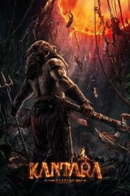 Kantara Chapter 1 (Tamil)