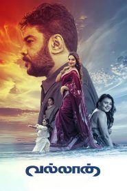 Vallan (Tamil)