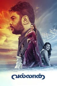 Vallan (Tamil)