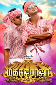 Madha Gaja Raja (Tamil)