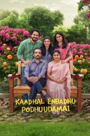 Kaadhal Enbadhu Podhu Udamai (Tamil)