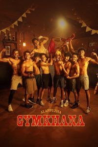 Alappuzha Gymkhana (Tamil)