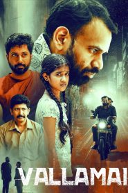 Vallamai (Tamil)