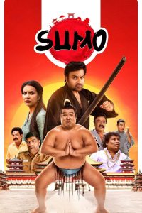 Sumo (Tamil)