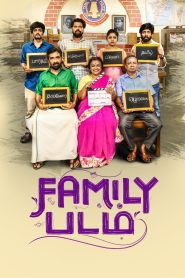 Family Padam (Tamil)