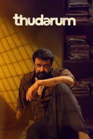 Thudarum (Tamil)