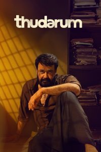 Thudarum (Tamil)