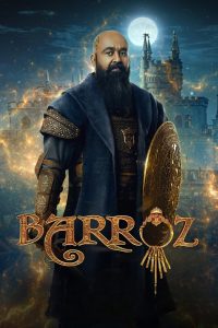 Barroz: Guardian of Treasures (Tamil)