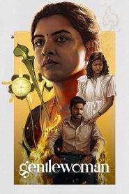 Gentlewoman (Tamil)
