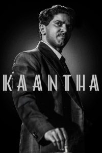 Kaantha (Tamil)