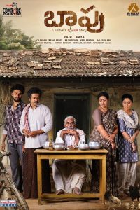 Baapu – A Father’s Story (Tamil)