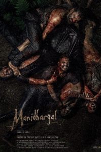 Manithargal (Tamil)